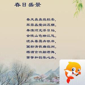 落雪🎤V娱热点
