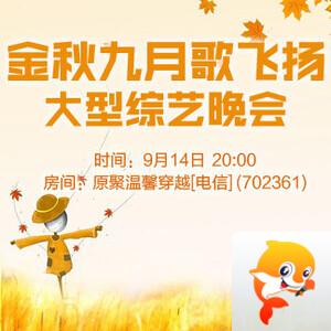 柳月🎤V娱热点