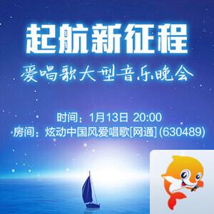 海涛🎤V娱热点