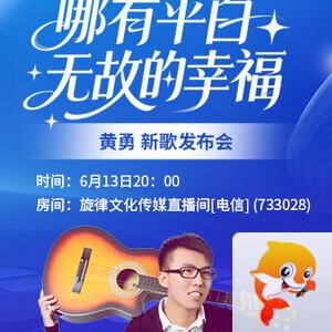 夜莺🎤Ｖ娱热点