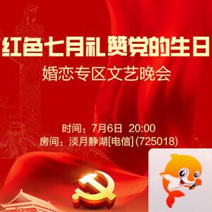 沛滢🎤V娱热点