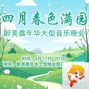 金武🎤V娱热点