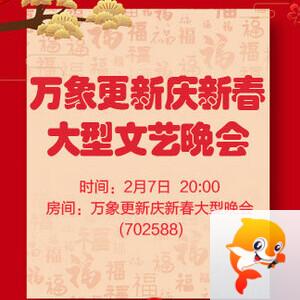 林黛🎤V娱热点