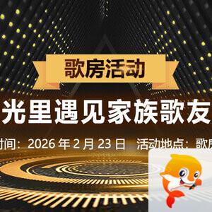 小萍🎤V娱热点