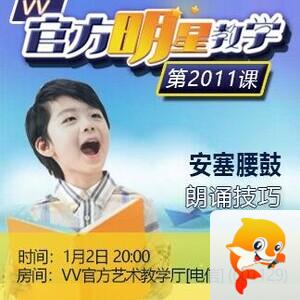 纳兰＿🎤V娱热点