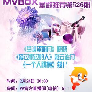 沛滢🎤V娱热点