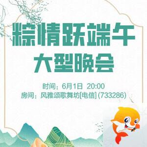 金武🎤V娱热点