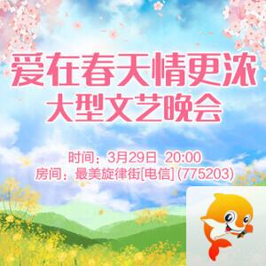 海棠🎤V娱热点