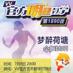 云朵🎤V娱热点