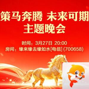 沛滢🎤V娱热点