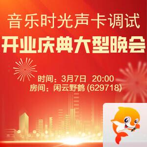 莲叶🎤V娱热点