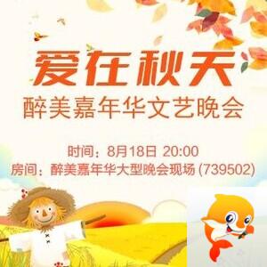 若雨🎤V娱热点