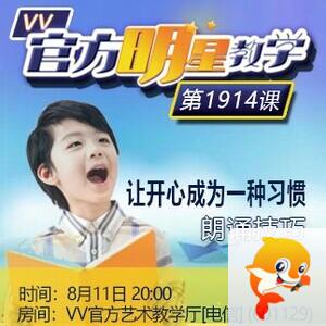 港湾🎤V娱热点