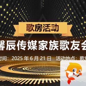 北斗🎤V娱热点