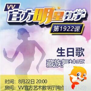 港湾🎤V娱热点