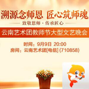 随缘🎤v娱热点