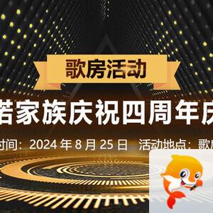 向日葵🎤V娱热点