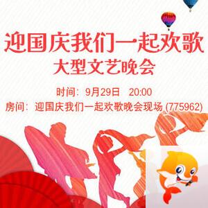 飞扬🎤V娱热点