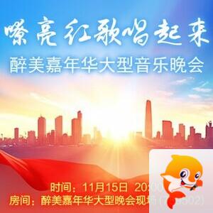 李湘🎤V娱热点