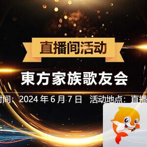 飘雪🎤V娱热点