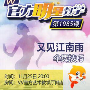 思点🎤V娱热点