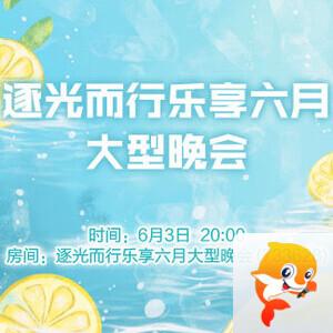 小敏🎤v娱热点