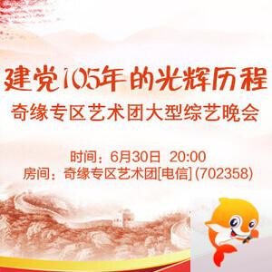晓寒🎤V娱热点：