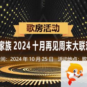 般若🎤V娱热点