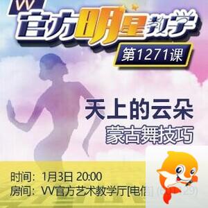主持-阿呆