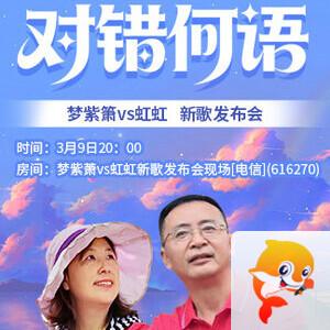 沛滢🎤V娱热点