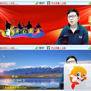 小路🎤V娱热点