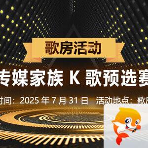 李湘🎤V娱热点