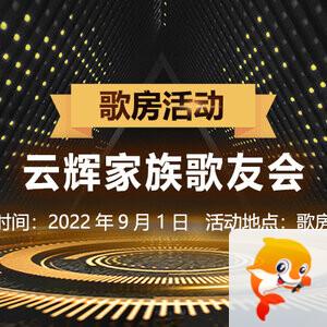 南风🎤V娱热点