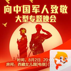 雪峰🎤V娱热点