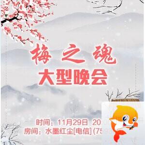 流云🎤V娱热点