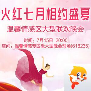 随缘🎤v娱热点