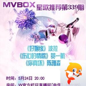 卓然🎤V娱热点