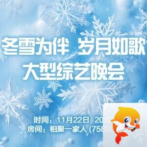 流云🎤V娱热点