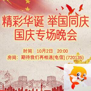 苹果🎤V娱热点