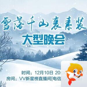 李湘🎤V娱热点