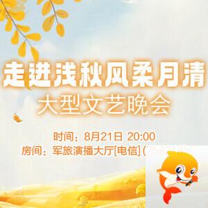 雁南飞🎤V娱热点‮‮🐦‭