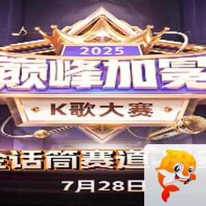 思点🎤V娱热点