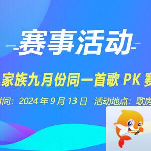 彩虹🎤V娱热点