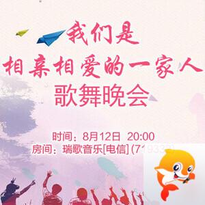 雪梅🎤V娱热点