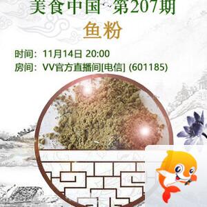 李湘🎤V娱热点