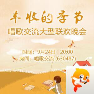 浓茶🎤V娱热点