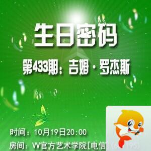 流云🎤V娱热点