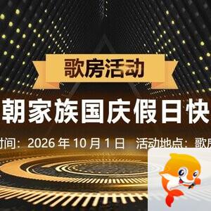 莲叶🎤V娱热点