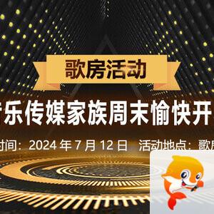 卓然🎤V娱热点