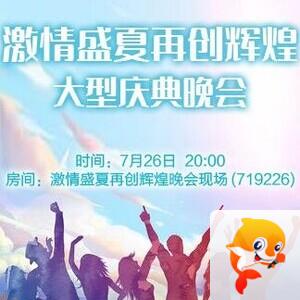 纳兰＿🎤V娱热点